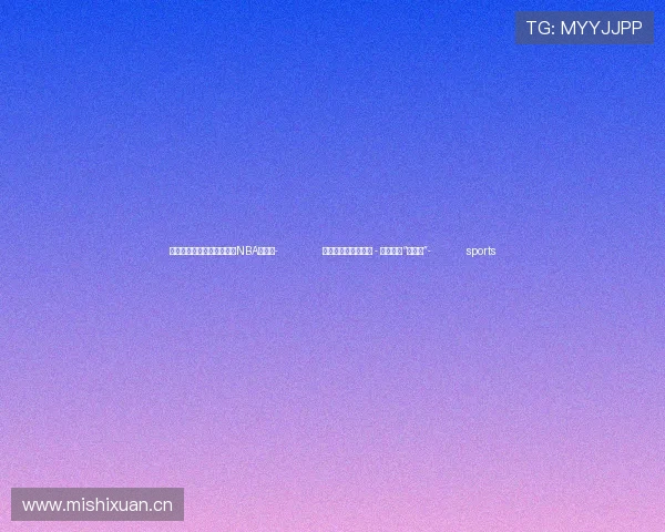 ✅体育直播🏆世界杯直播🏀NBA直播⚽- 习近平总书记关切事 - 托起幸福“夕阳红”- sports